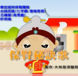 專欄插圖
