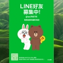 新訊插圖